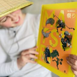 Książka dla dzieci o Japonii Matsuri